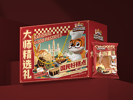 包装设计