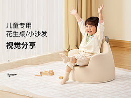 电商