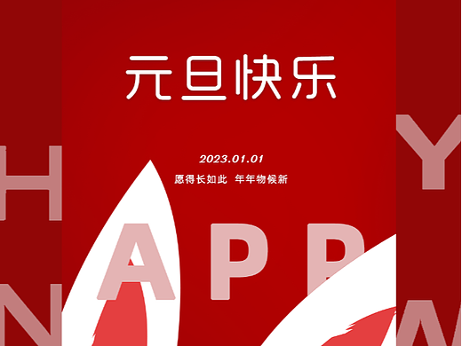 2022个人海报汇总（个人主页-ZNjM3MzQ0NzI=） - 海报 - 站酷设计师此花绮谭原创素材 - 站酷ZCOOL