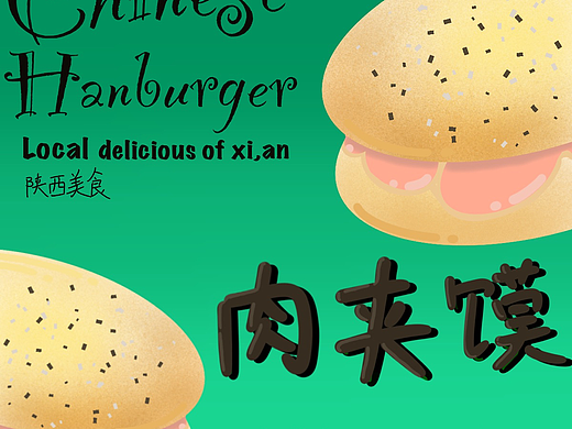 第2天（個人主頁-ZNjQwMDQ5MzY=） - 海報 - 站酷設計師ZK可可原創(chuàng)素材 - 站酷ZCOOL