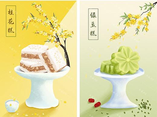 中式点心包装插画设计