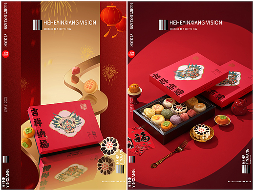 年货糕点礼盒 | 稻香村 |和禾印象摄影