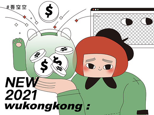 线条是新开始