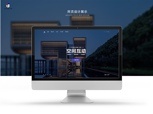 超可艾展厅|网页设计