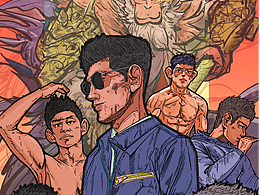 UFC系列插畫|中國(guó)力量——宋亞東