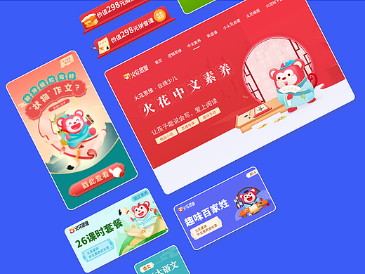 2021年度个人项目复盘