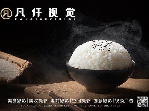 麻辣香锅 美食拍摄|凡仟文化