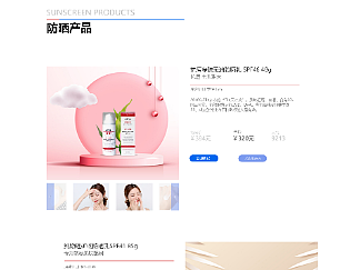 产品网站