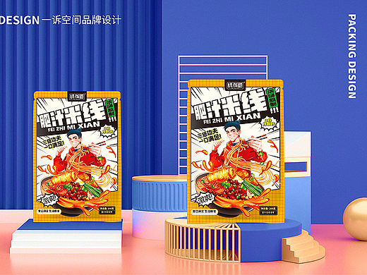 味有道面条包装设计（速食食品包装）