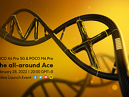 CG渲染手机海报案例作品