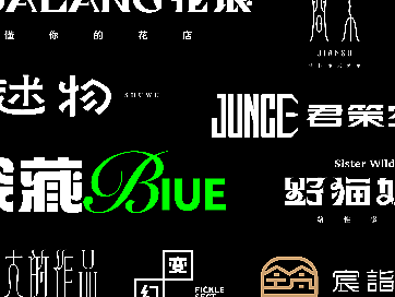 字集【二十九】