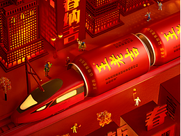 红色