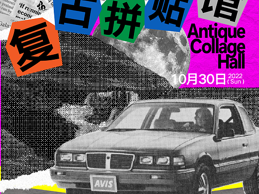 day19（個人主頁-ZNjQ0MDI4MDg=） - 海報(bào) - 站酷設(shè)計(jì)師曉曉shinee蕾原創(chuàng)素材 - 站酷ZCOOL