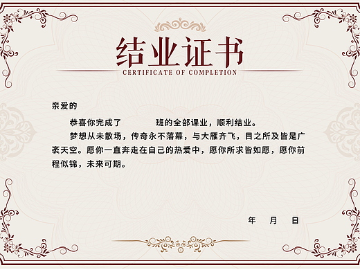 证书设计