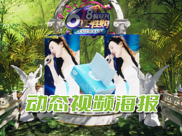 C4D建模然后导入UE5中渲染从而实现动态海报的效果