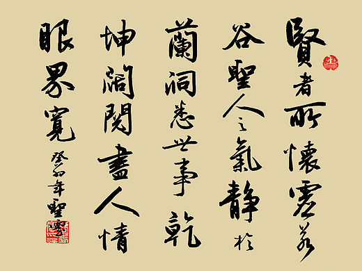 癸卯年曹圣云书画作品