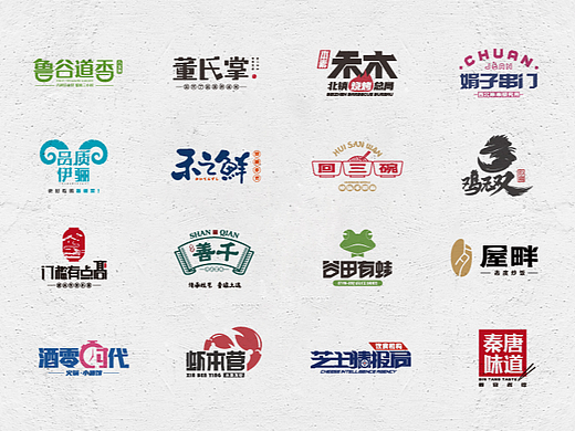 餐饮Logo合集（一）