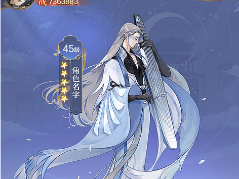 练习~