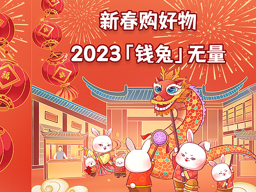 公众号商场排版（个人主页-ZNjM2Mzk1ODg=） - 宣传物料 - 站酷设计师Lydiaptl原创素材 - 站酷ZCOOL