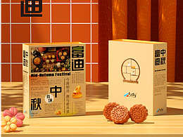 中秋礼盒