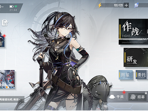【GUI】—《终末·浪潮》