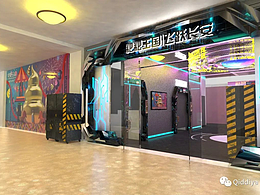 Qiddiya®奇幻空间（西安钟楼馆）开业啦！！