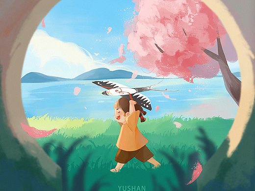 “走，放风筝去”