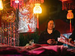 2024迎春花市，共祝愿新年好！