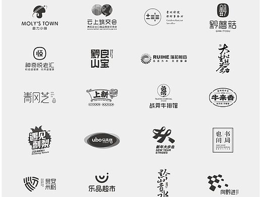 LOGO|品牌标志合集|酒店、企业、科技、产品、餐饮标志