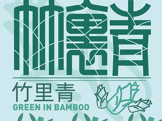 【第15天】