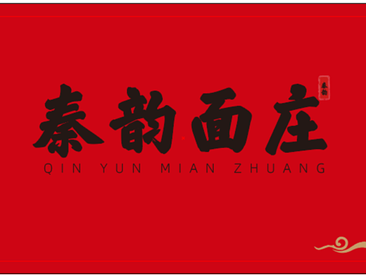 品牌VI（個人主頁-ZNjc4NjY1MjQ=） - 品牌 - 站酷設(shè)計師Z815763851原創(chuàng)素材 - 站酷ZCOOL