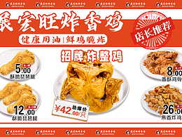 菜单