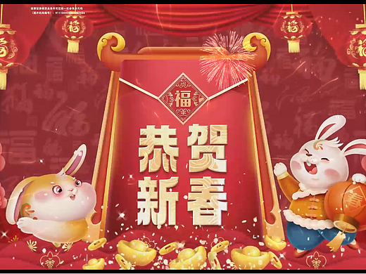 新春祝福（個人主頁-ZNjYyMDkzMjA=） - 影視后期 - 站酷設(shè)計師靈順y原創(chuàng)素材 - 站酷ZCOOL