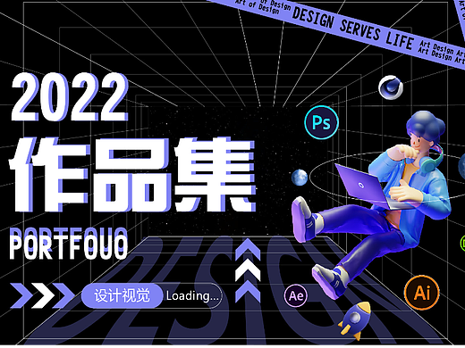 电商作品集