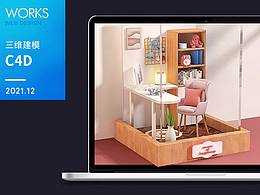 C4D建?？ㄍㄕn堂小結