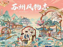 插画