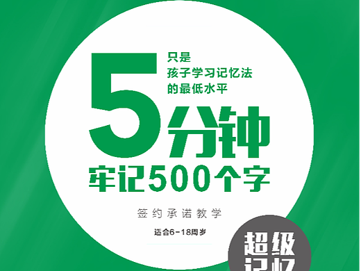 培训机构装饰海报（个人主页-ZNTk5MTExNDg=） - 海报 - 站酷设计师丿朝夕原创素材 - 站酷ZCOOL