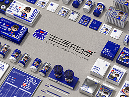 生活成诗咖啡品牌VI