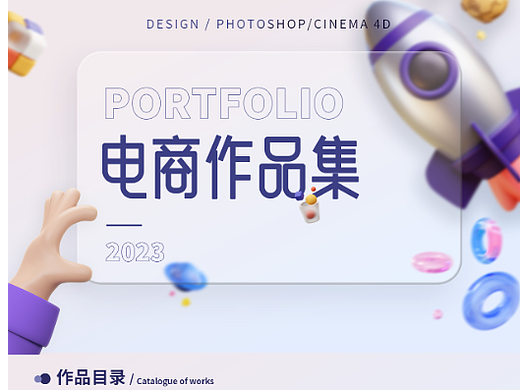 作品集