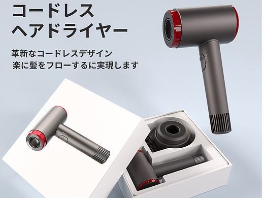 吹風(fēng)機(jī)場景渲染（個人主頁-ZNTkzOTA4ODQ=） - 產(chǎn)品 - 站酷設(shè)計師LQ青澀原創(chuàng)素材 - 站酷ZCOOL