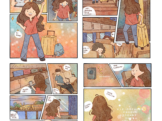 《總是在不經(jīng)意間發(fā)現(xiàn)自己長大了》（個人主頁-ZNjU0MTIxNTI=） - 短篇/格漫 - 站酷設(shè)計師鄭多多0939原創(chuàng)素材 - 站酷ZCOOL