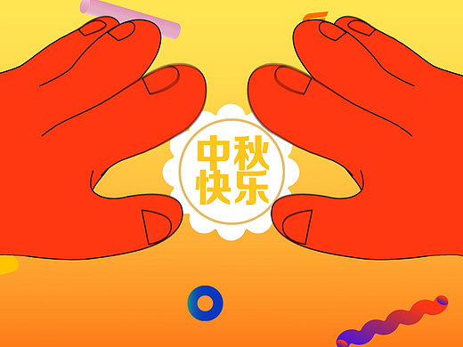 Motion Graphic-中秋節(jié)日動畫（個人主頁-ZNjY2MjcxNDQ=） - Motion Graphic - 站酷設(shè)計師半個菠蘿原創(chuàng)素材 - 站酷ZCOOL