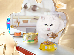 雀巢-普瑞納雙十一頁面