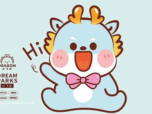 小飞龙IP表情包插画卡通可爱