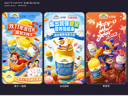 作品集