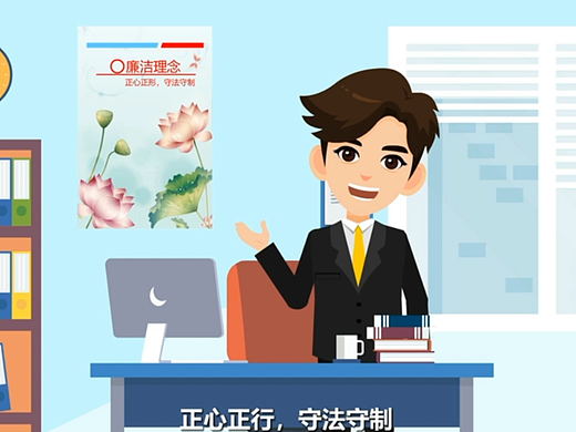 MG动画 | 勿忘初心，抵制诱惑