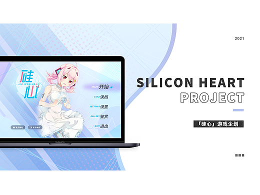 游戏项目总结