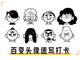 活动