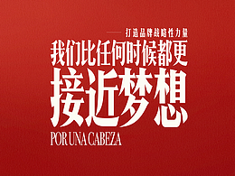 文字