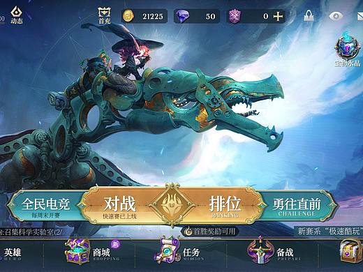 魔法纪元（个人主页-ZNjcyMzU0NDA=） - 其他UI - 站酷设计师Hell759735653原创素材 - 站酷ZCOOL